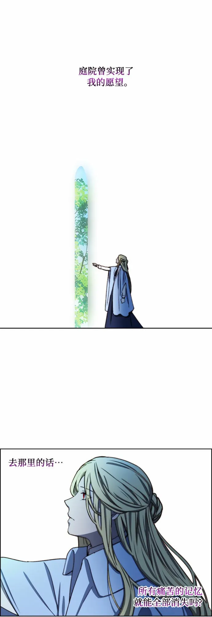 第31话 第6页