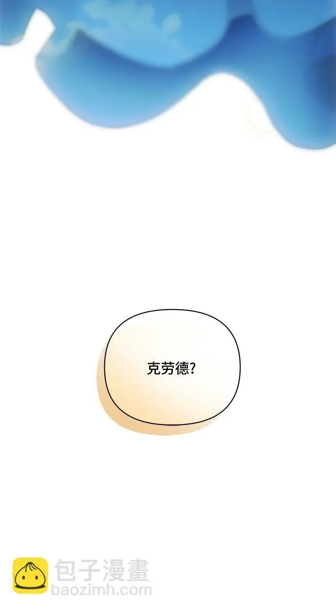 第31话 第10页