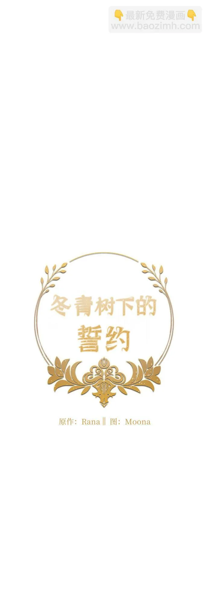 第31话 第20页