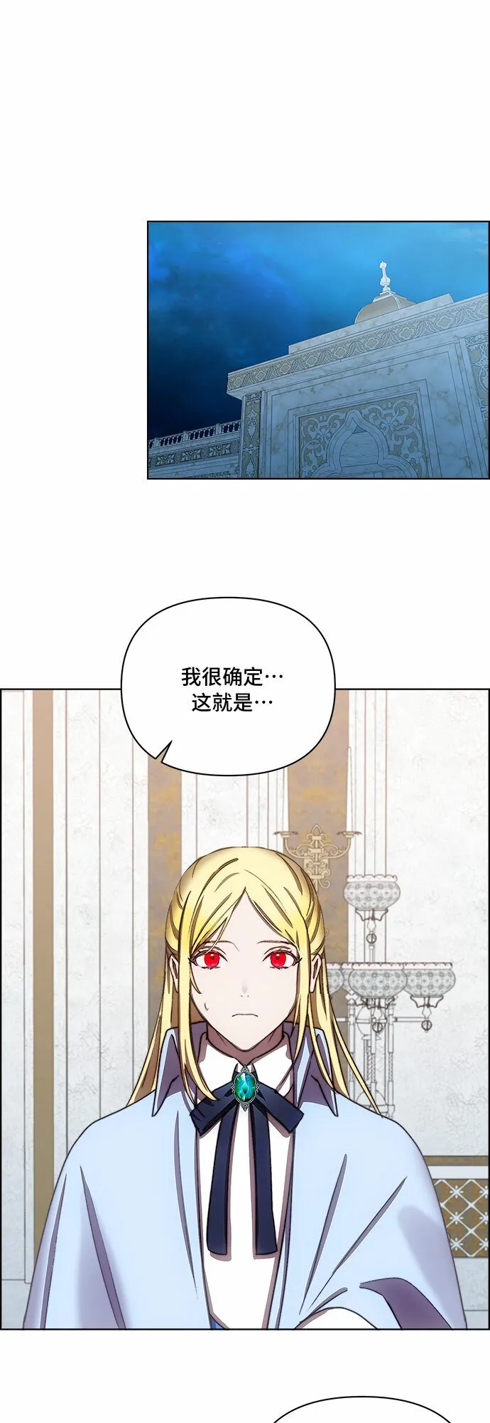 第31话 第21页