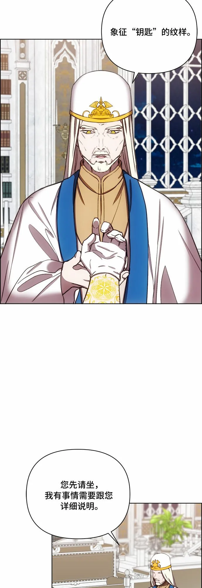 第31话 第22页