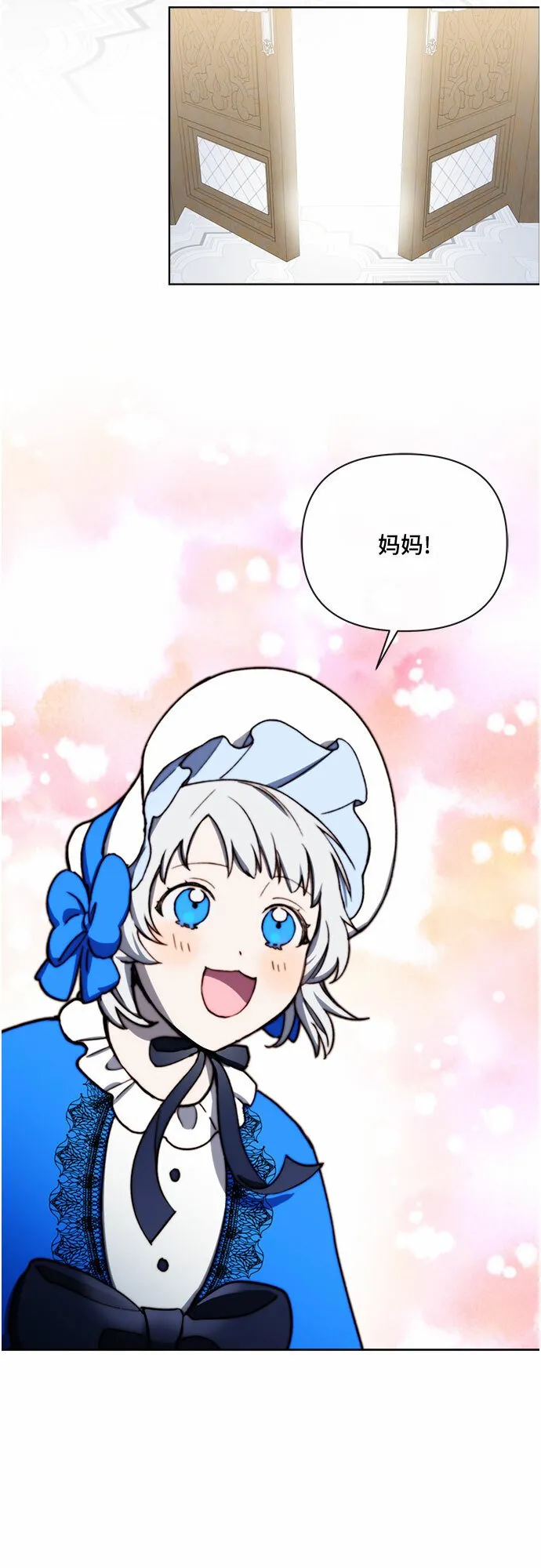 第31话 第36页