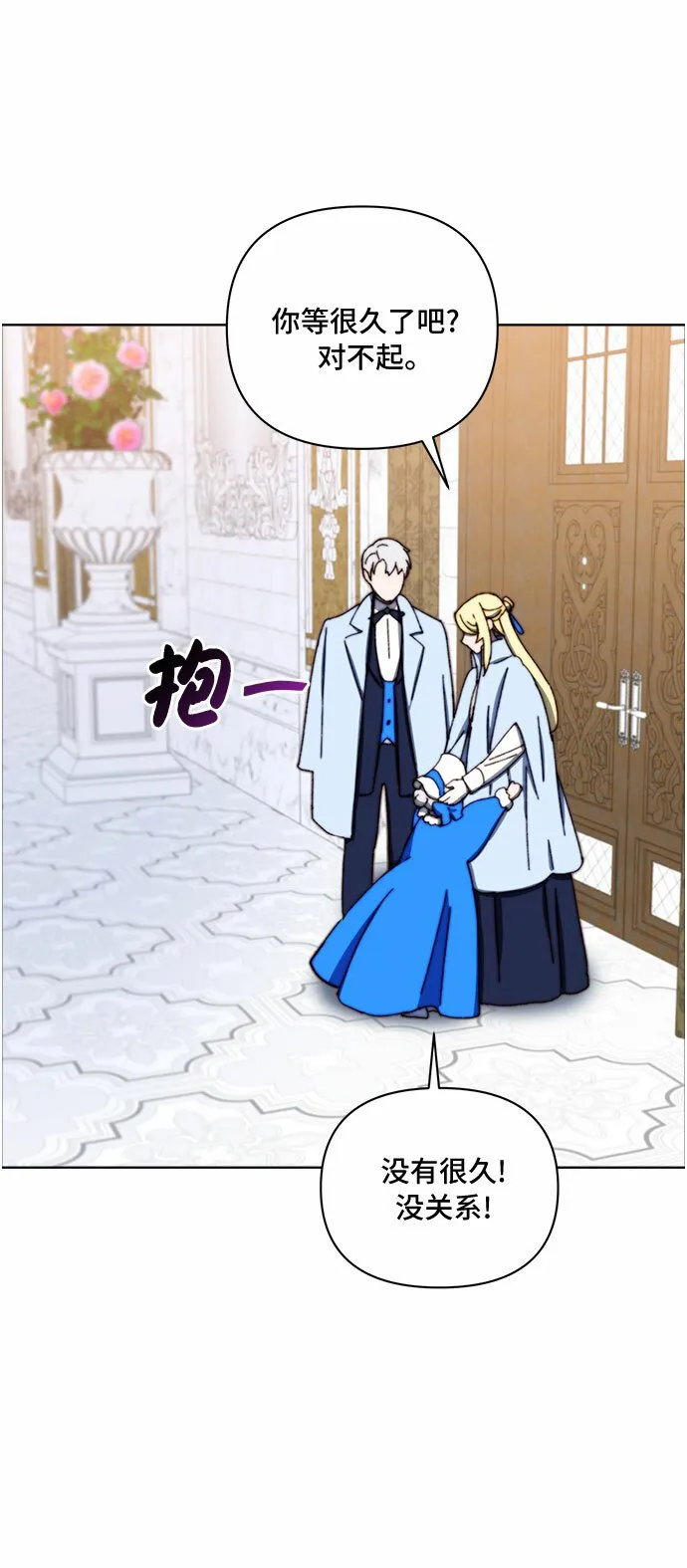 第31话 第37页