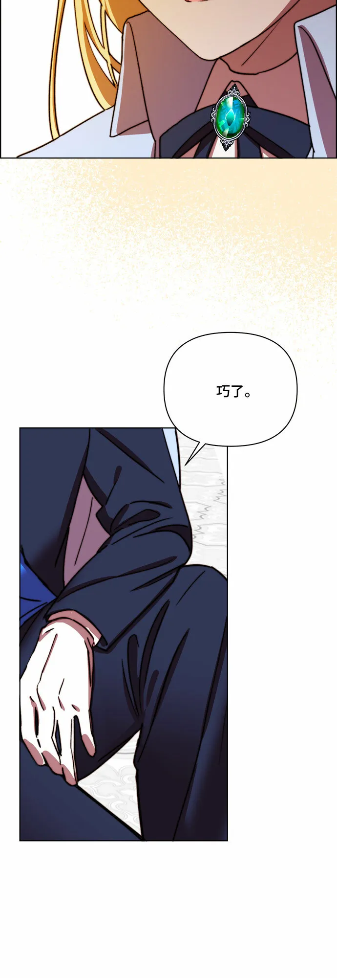 第31话 第40页