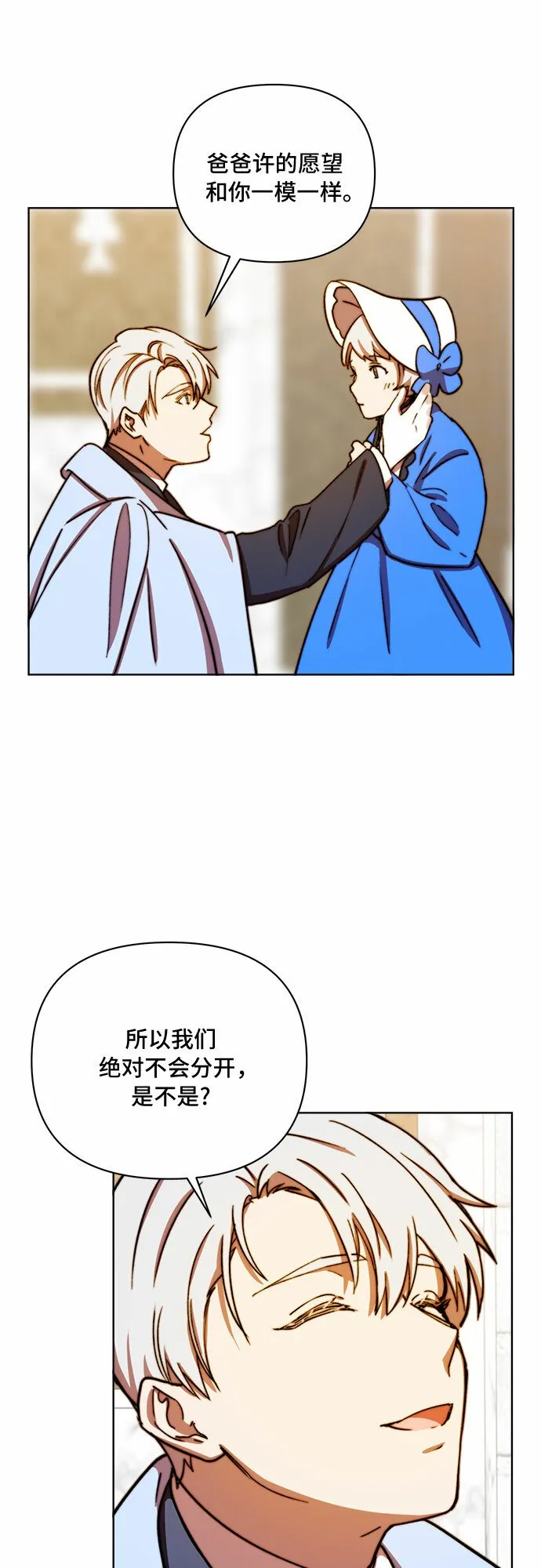 第31话 第41页