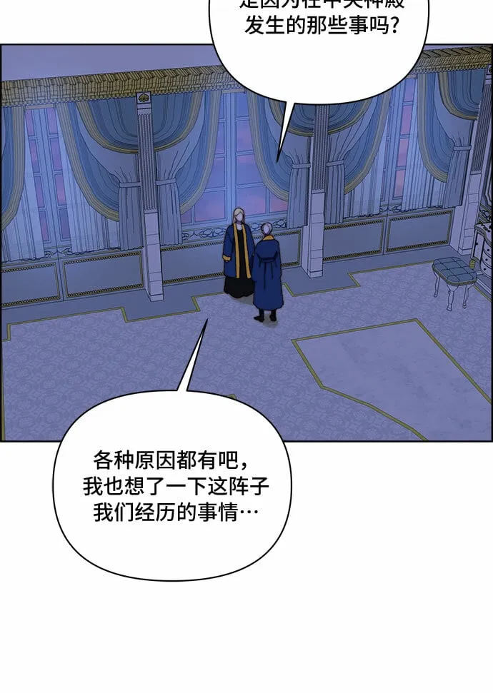 第32话 第13页