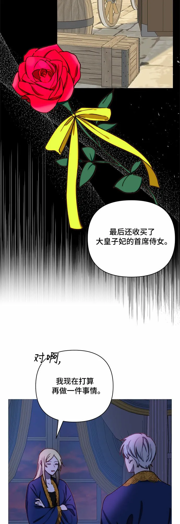 第32话 第15页