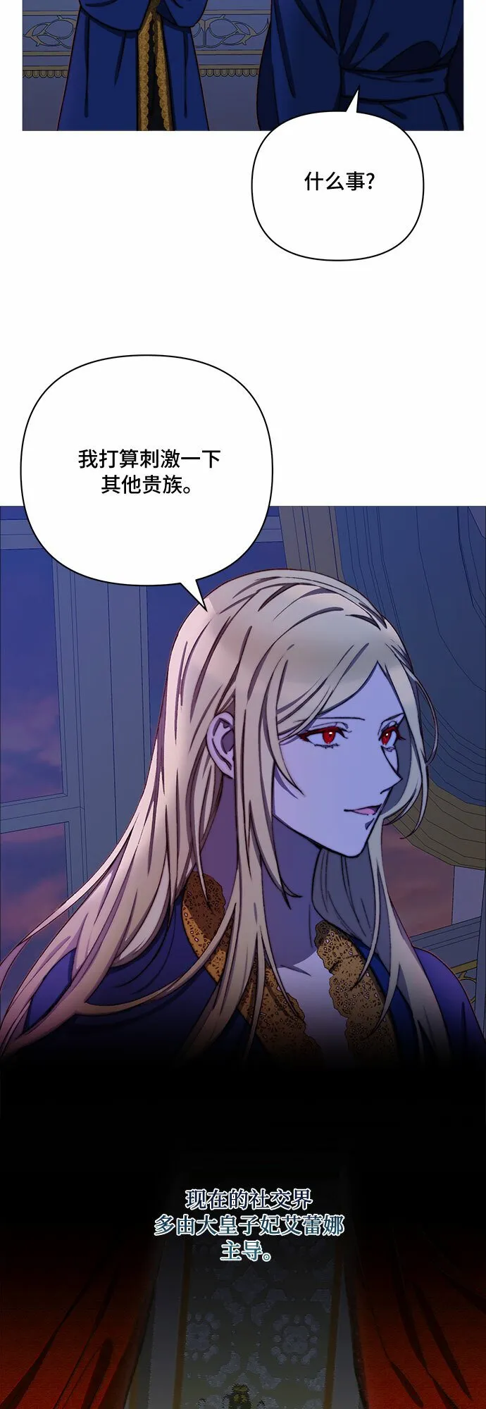 第32话 第16页