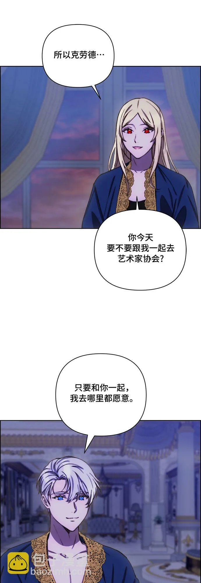 第32话 第21页