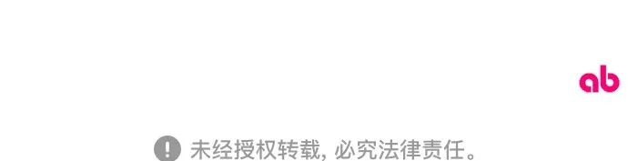 第32话 第45页