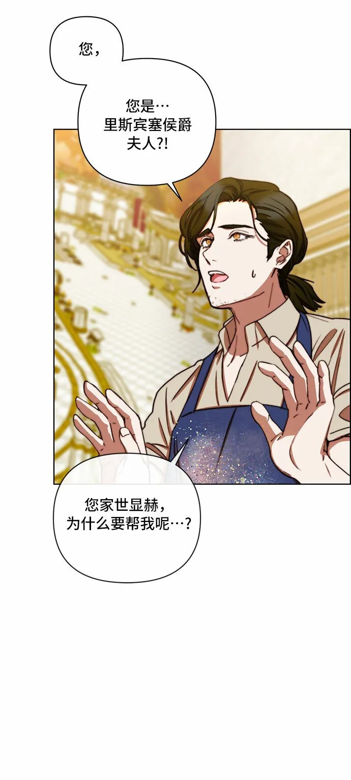第30话 第8页