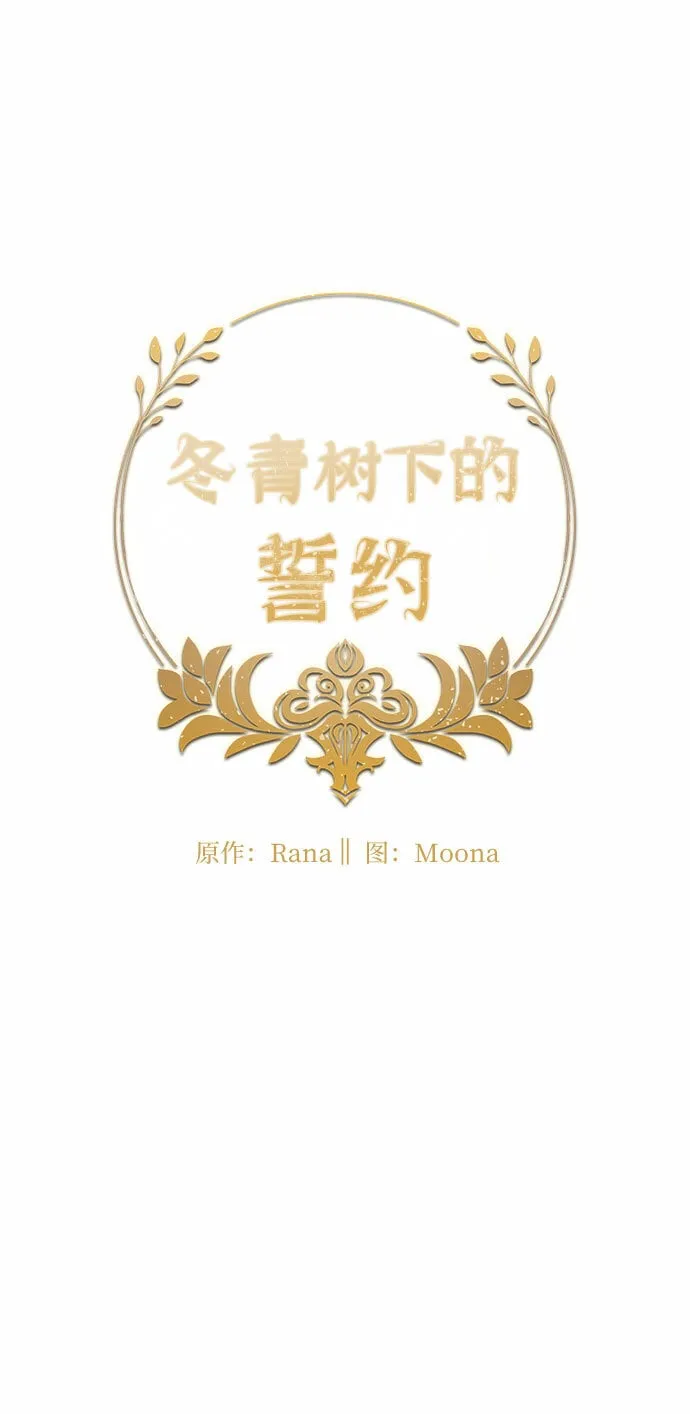 第30话 第14页