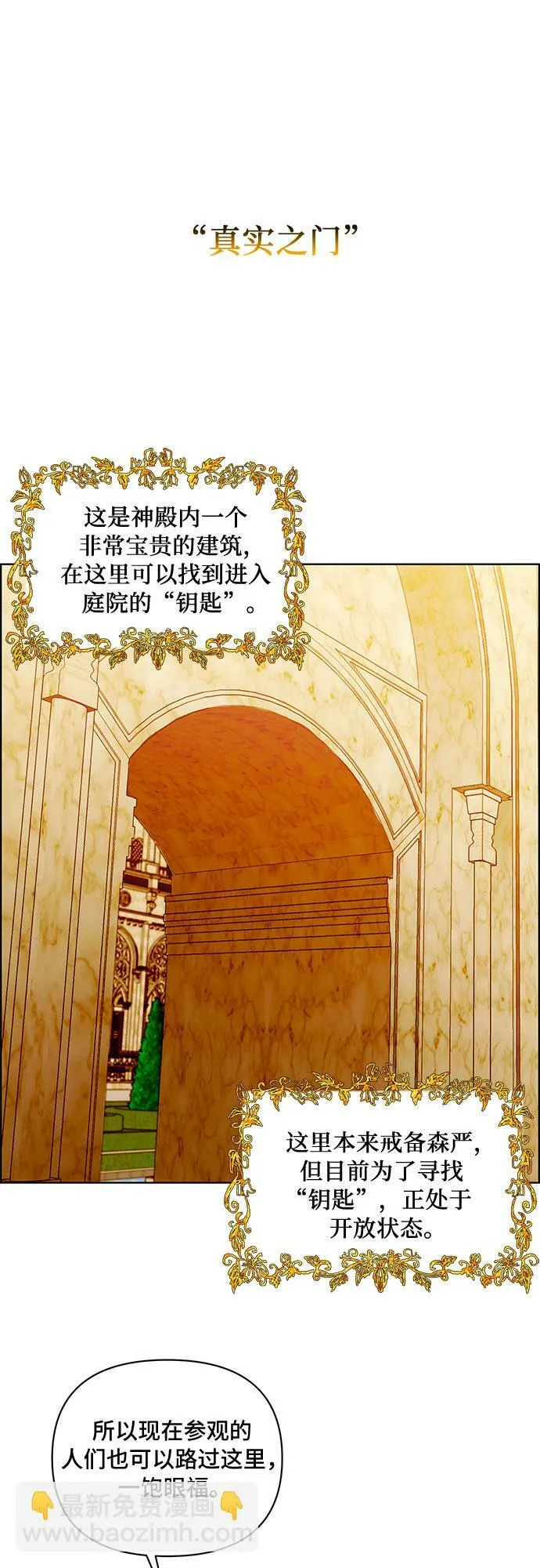 第30话 第15页