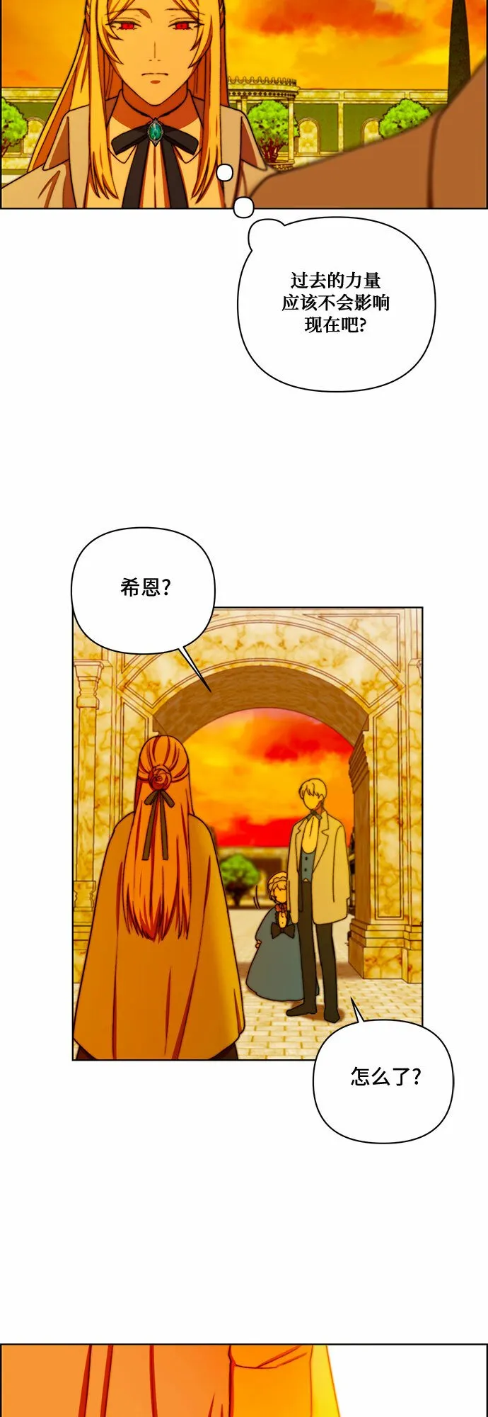 第30话 第22页