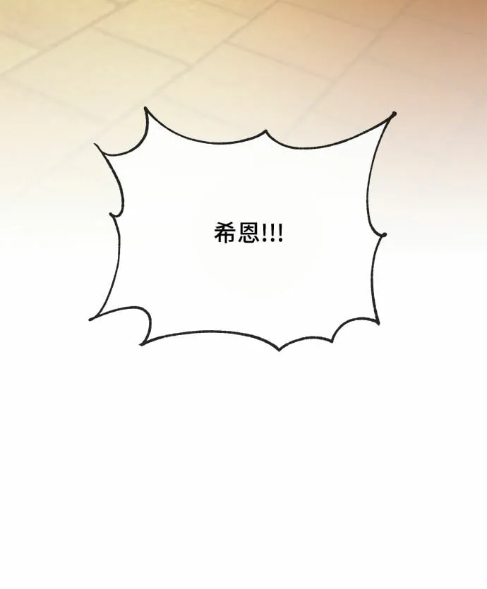 第30话 第34页