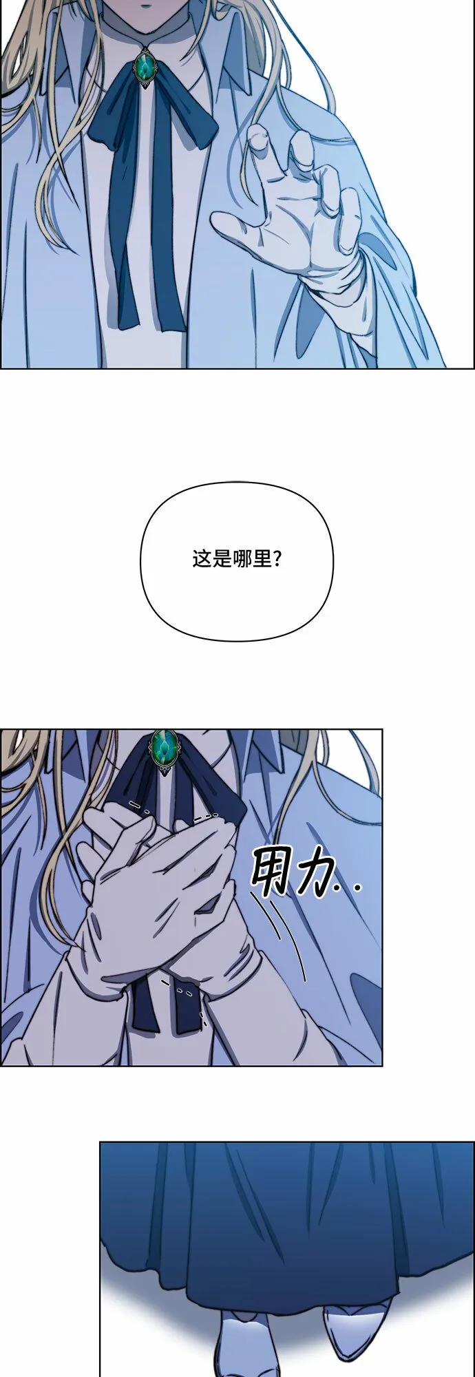 第30话 第36页
