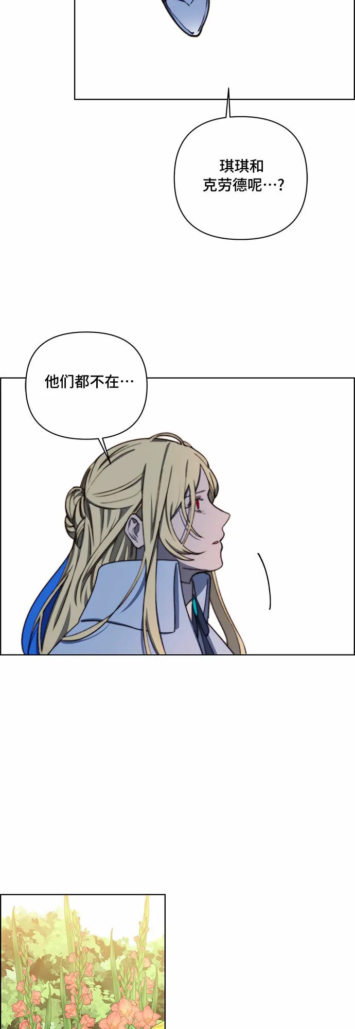 第30话 第37页