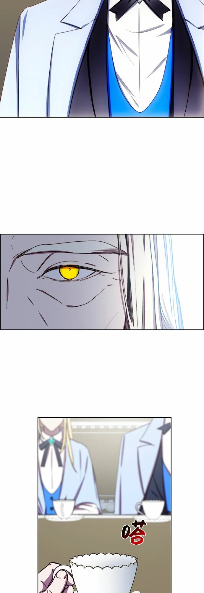 第29话 第3页