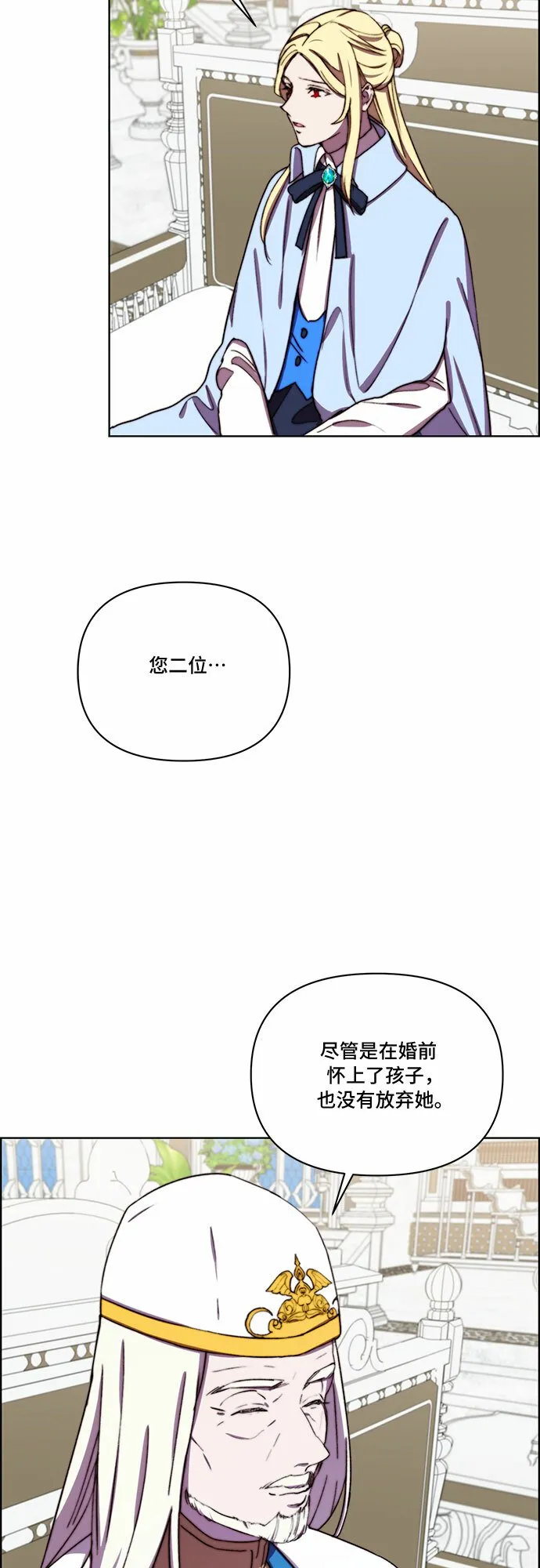 第29话 第5页