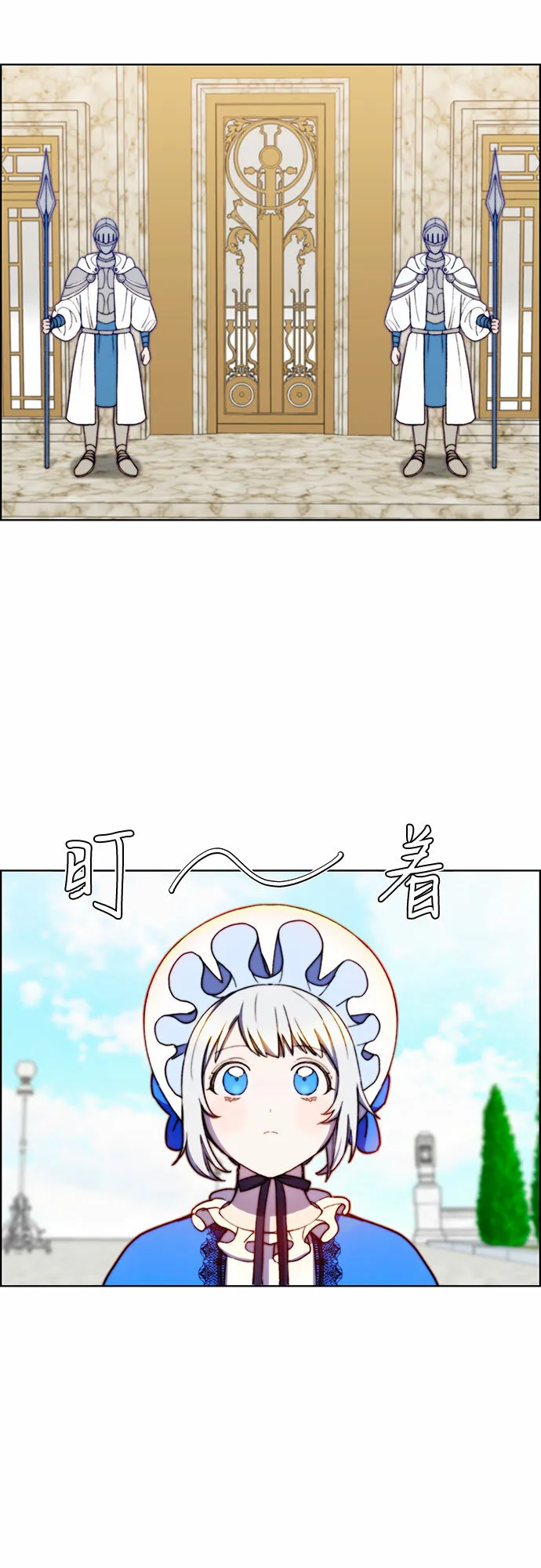 第29话 第14页
