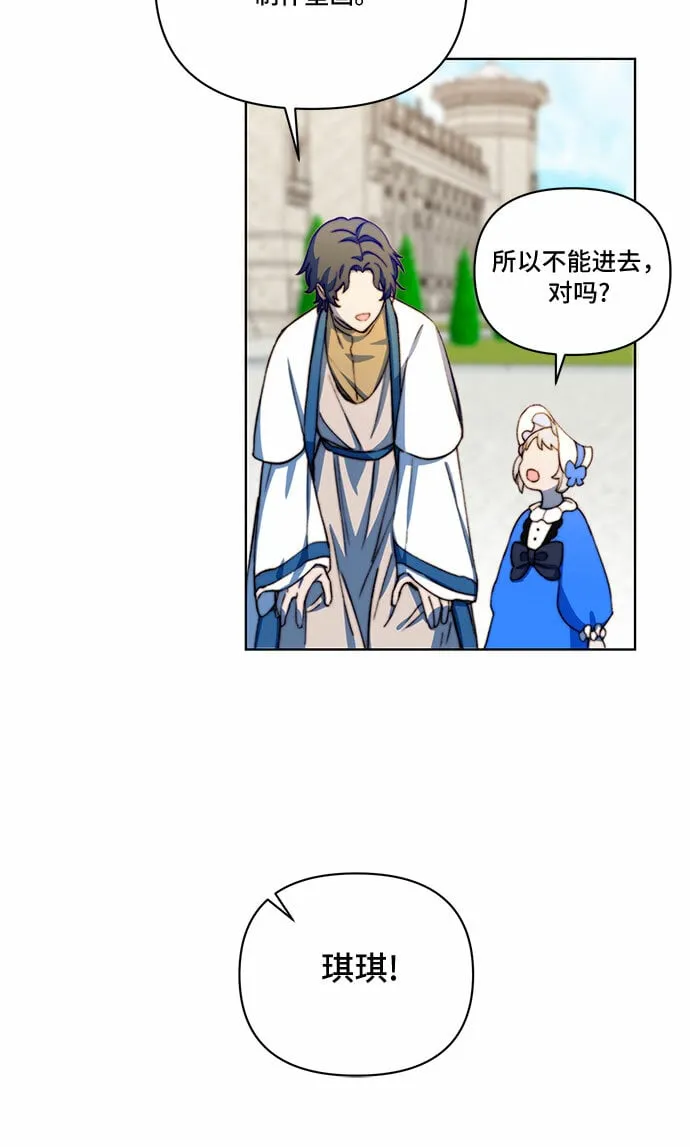 第29话 第19页
