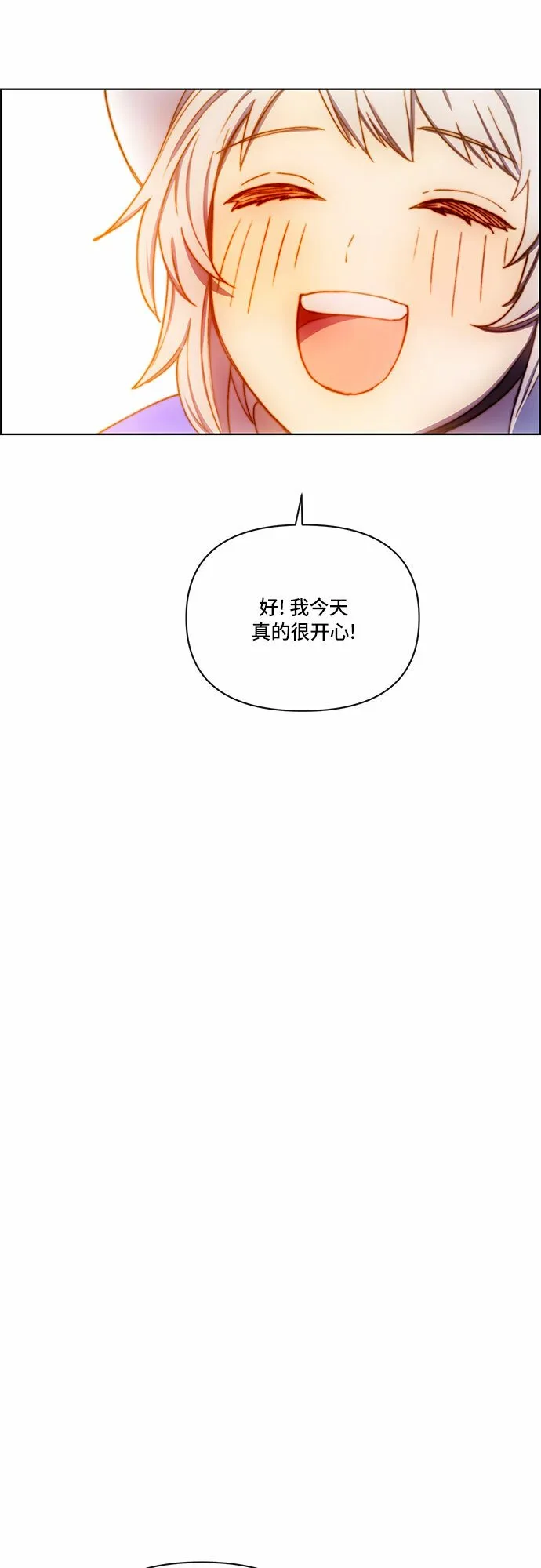 第29话 第22页