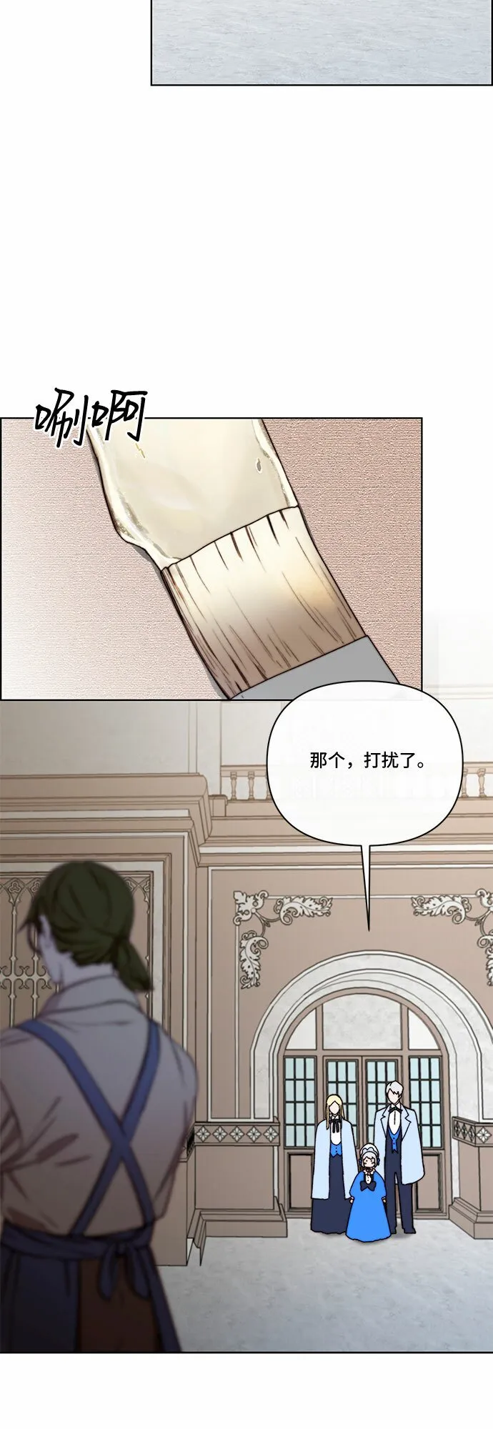 第29话 第25页