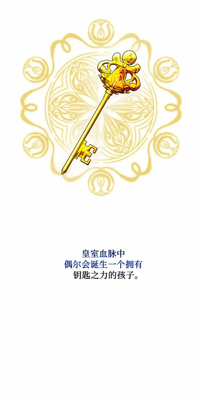 第29话 第37页