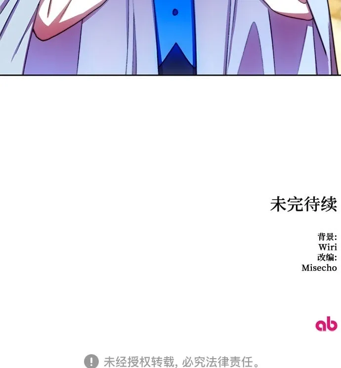 第29话 第42页