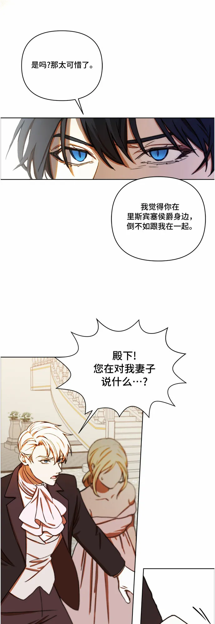 第26话 第7页