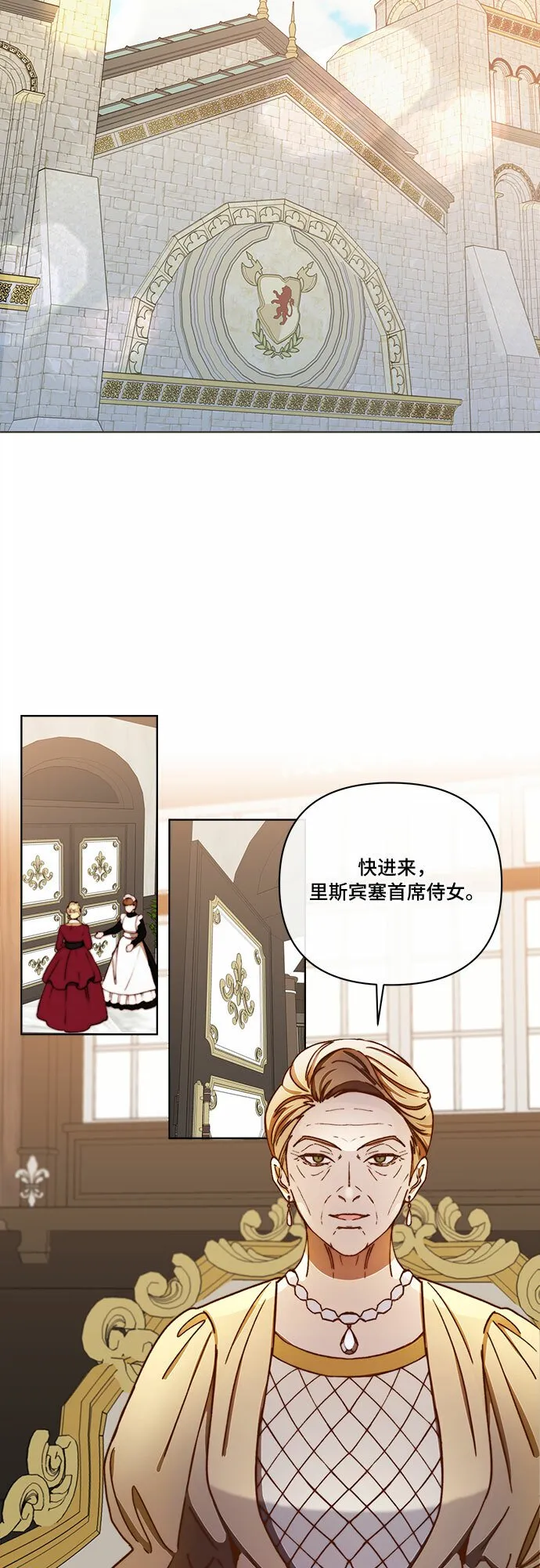 第26话 第22页