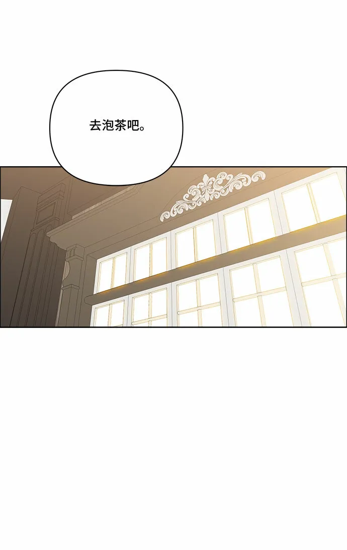 第26话 第29页