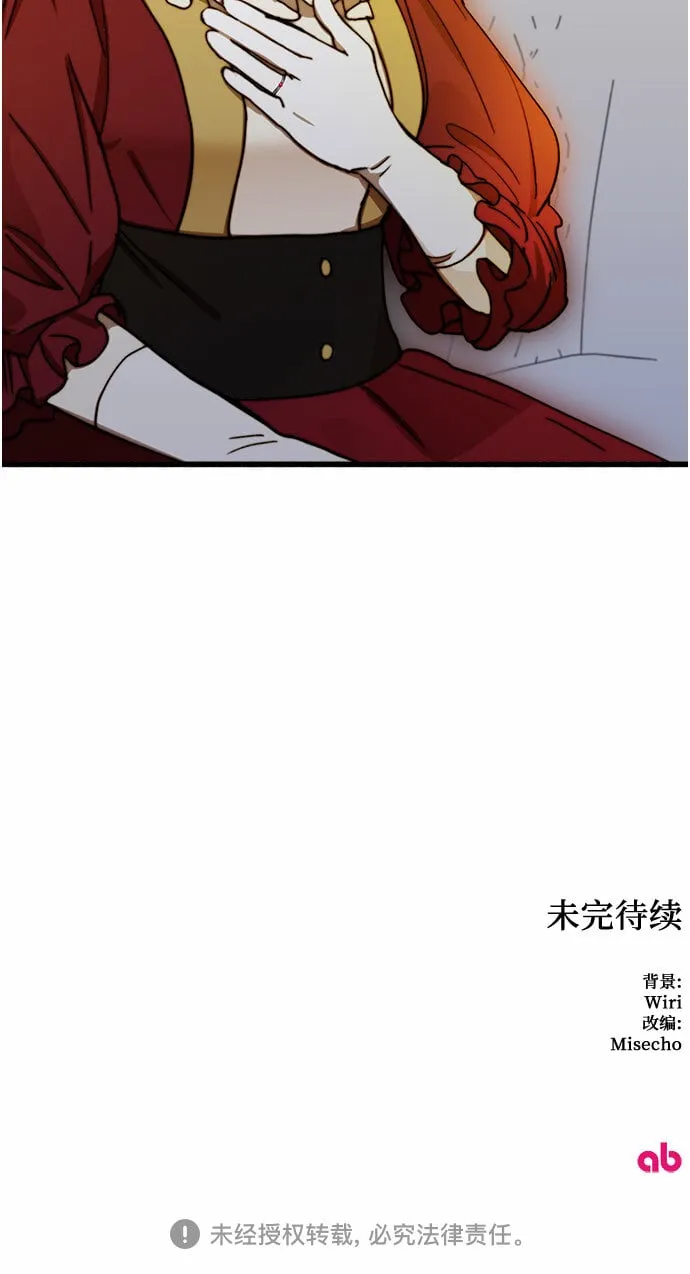 第26话 第35页