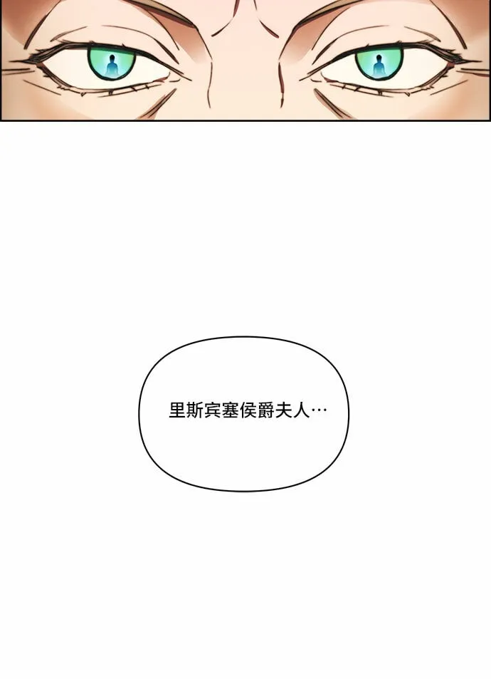 第25话 第11页