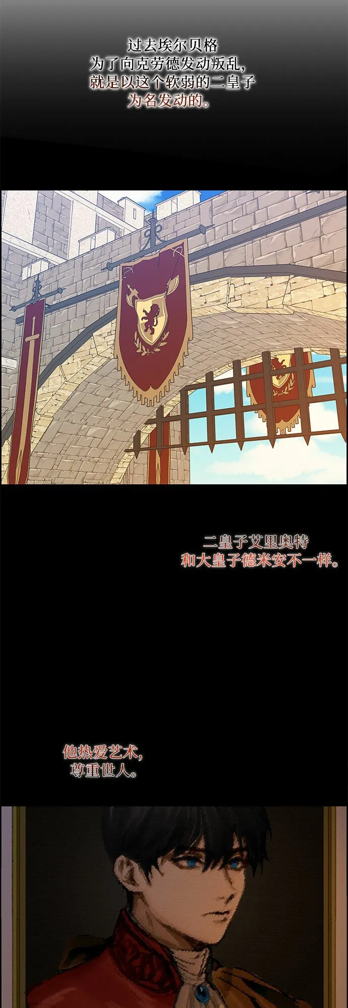 第25话 第32页