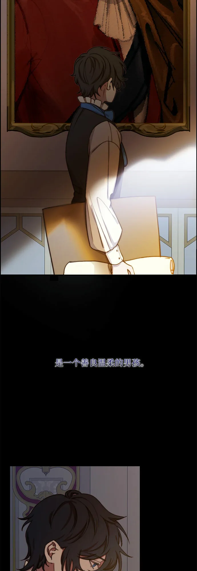 第25话 第33页