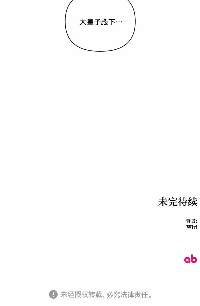 第25话 第36页