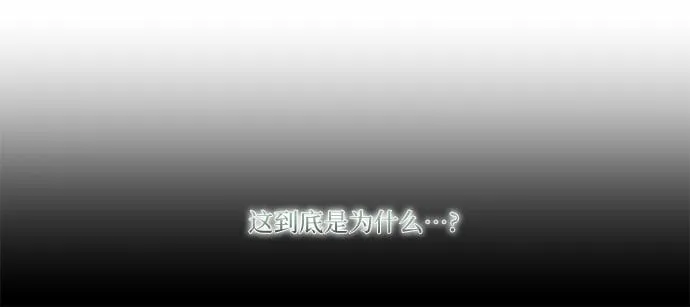 第24话 第5页