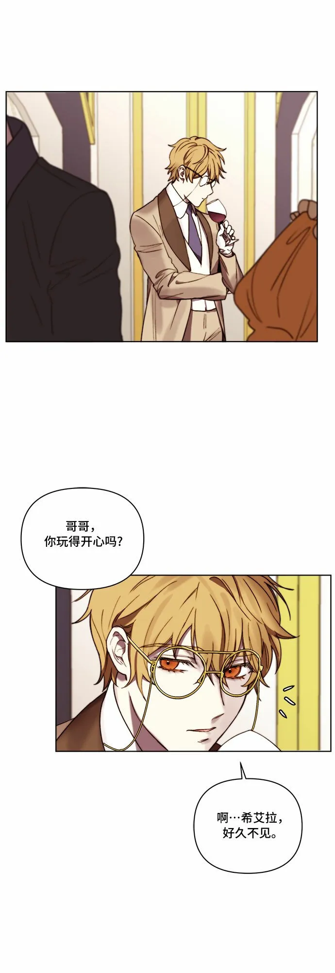 第24话 第17页