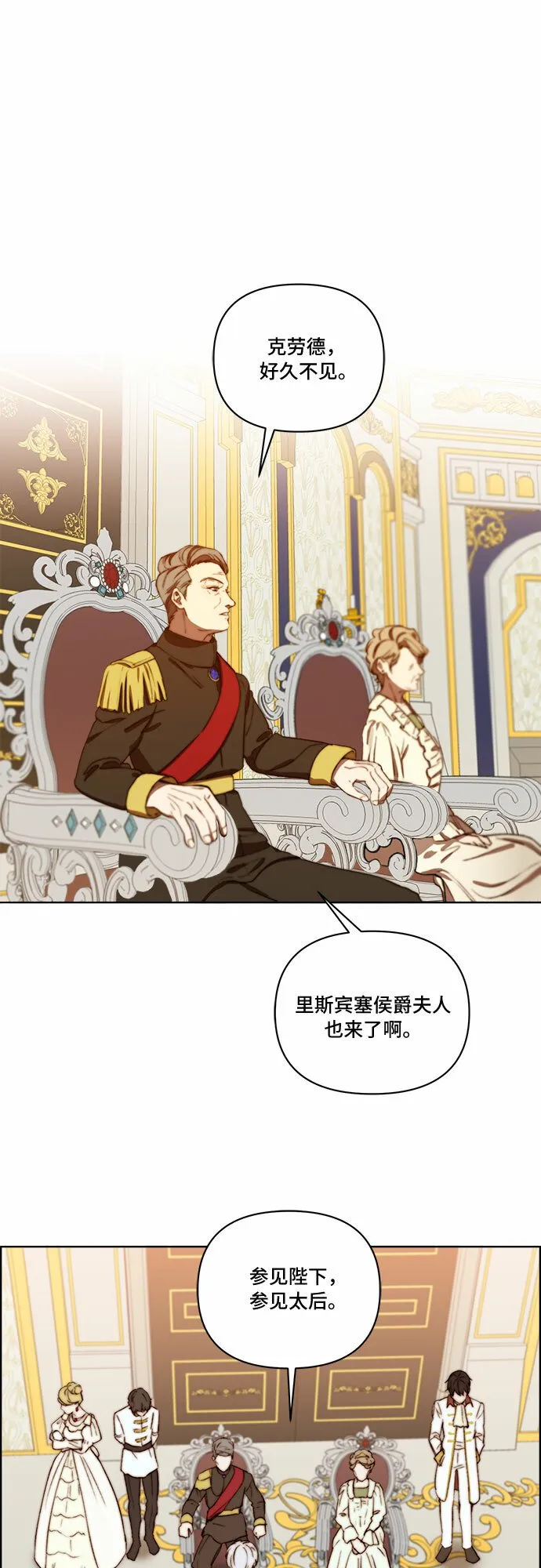 第24话 第27页