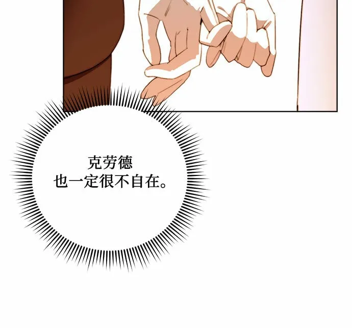 第24话 第32页