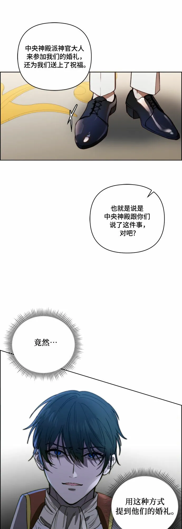 第24话 第42页