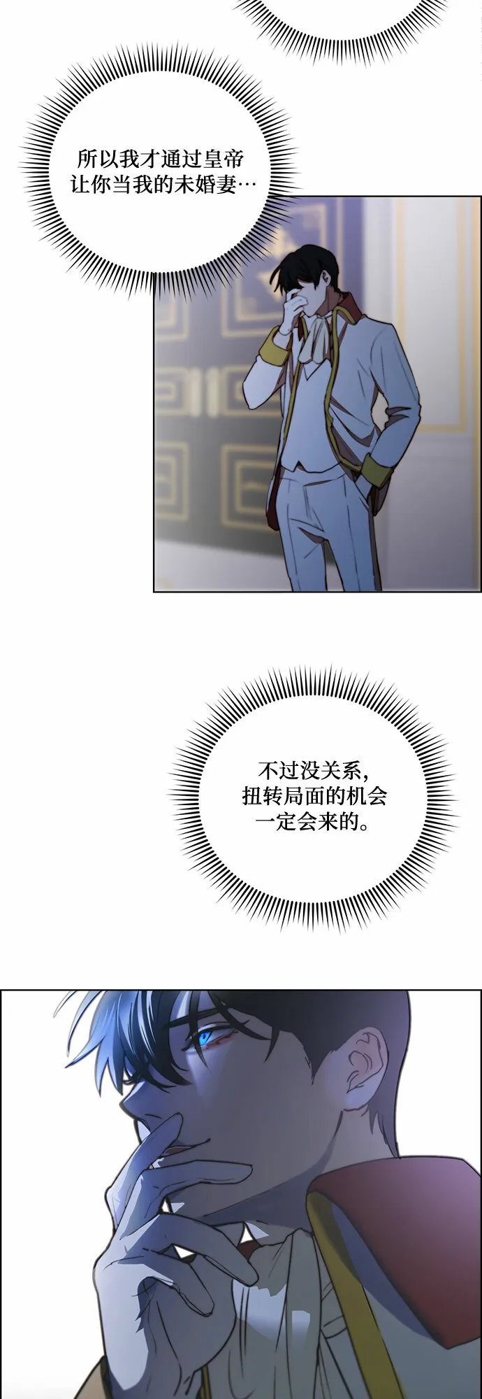 第24话 第45页