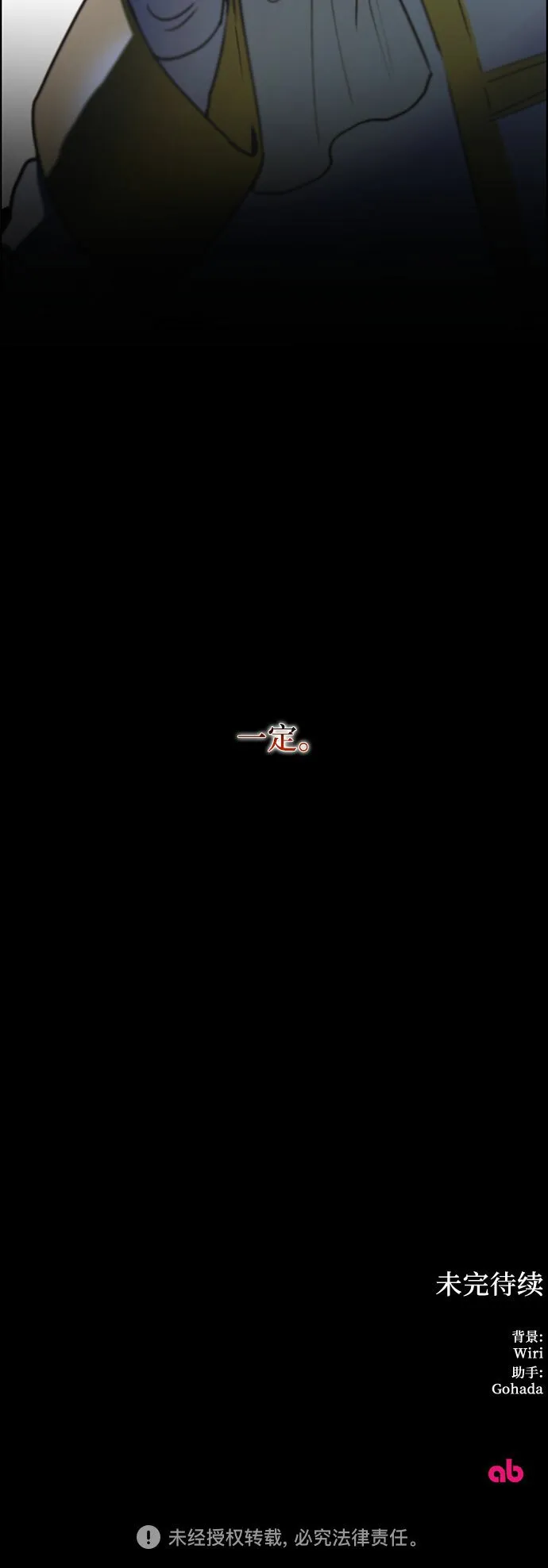 第24话 第46页
