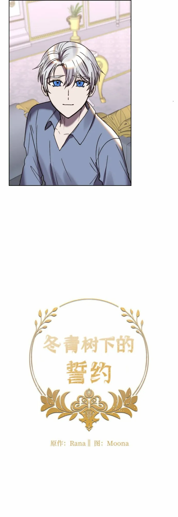 第23话 第12页