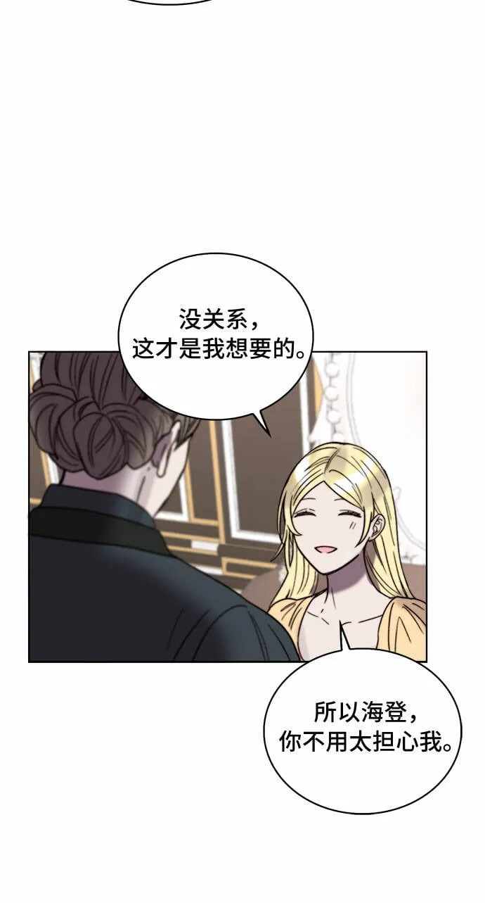 第23话 第17页