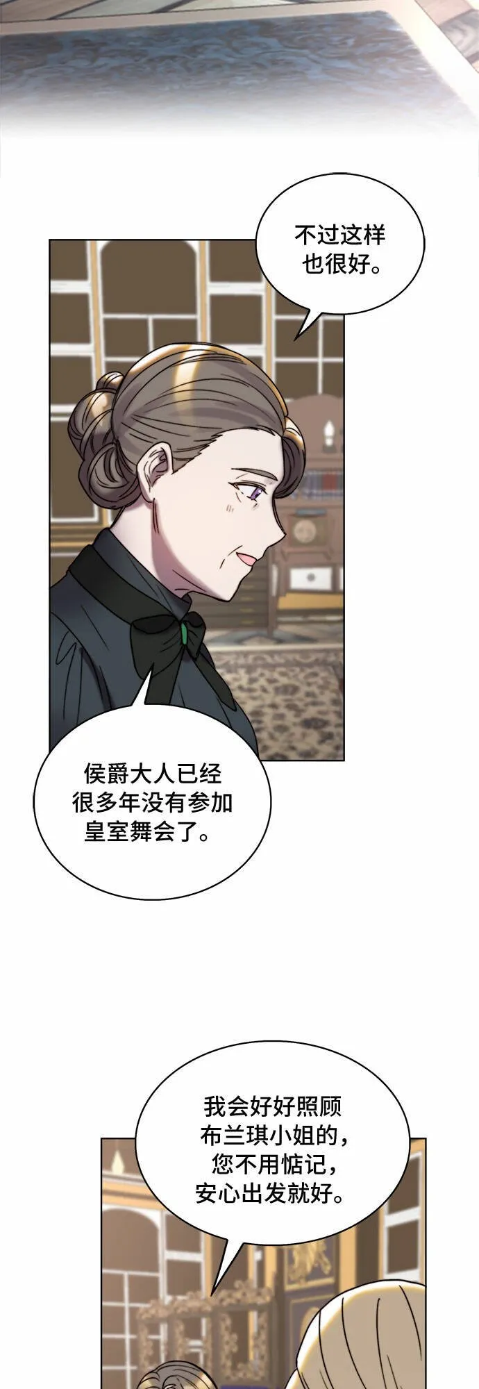 第23话 第19页