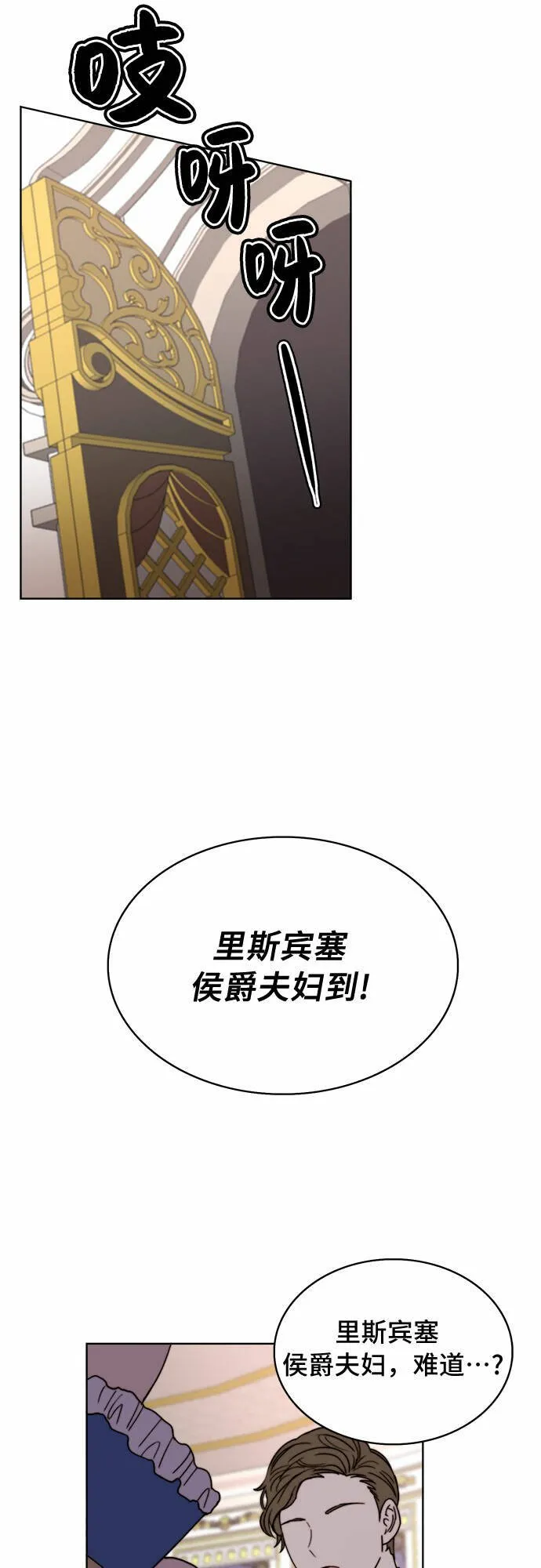第23话 第34页