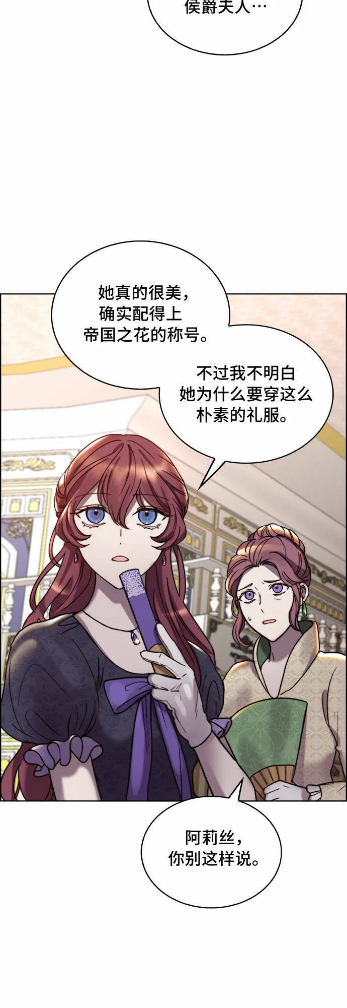 第23话 第39页