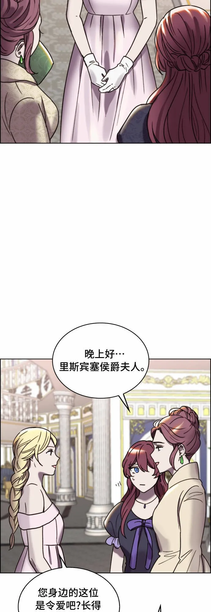 第23话 第42页